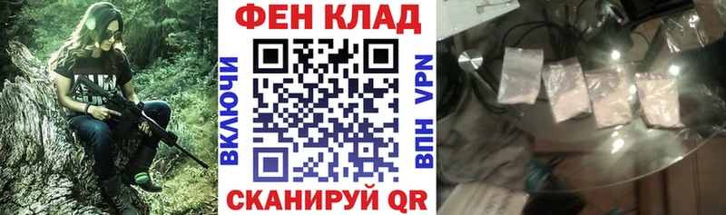 Купить закладки  Новомичуринск  Амфетамин Розовый 