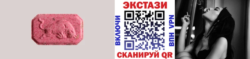 Купить где  Новомичуринск  Ecstasy диски 