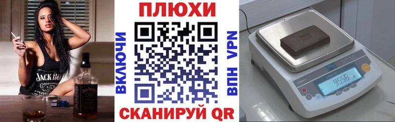 Купить где  Новомичуринск  Гашиш гарик 