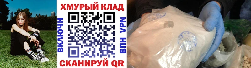 ГЕРОИН герыч  Купить где  Новомичуринск 