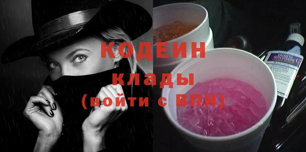 мескалин Чегем