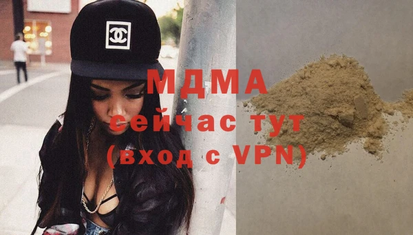 молекула духа Чекалин