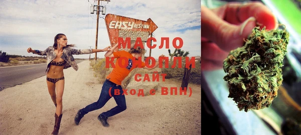 таблы Шарыпово