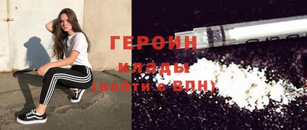 мескалин Чегем