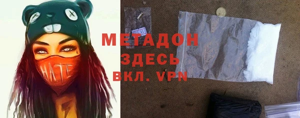 молекула духа Чекалин