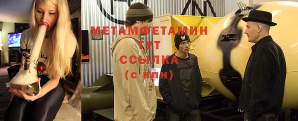 ГАЛЛЮЦИНОГЕННЫЕ ГРИБЫ Чердынь