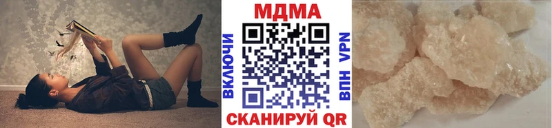 MDMA Molly  Купить где  Новомичуринск 
