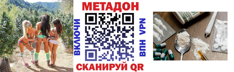 Купить где  Новомичуринск  Метадон мёд 