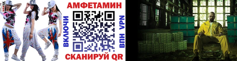 Первитин кристалл  Купить где  Новомичуринск 